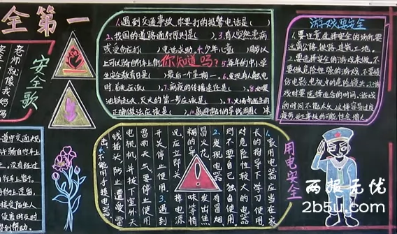 ȫڰ屨
